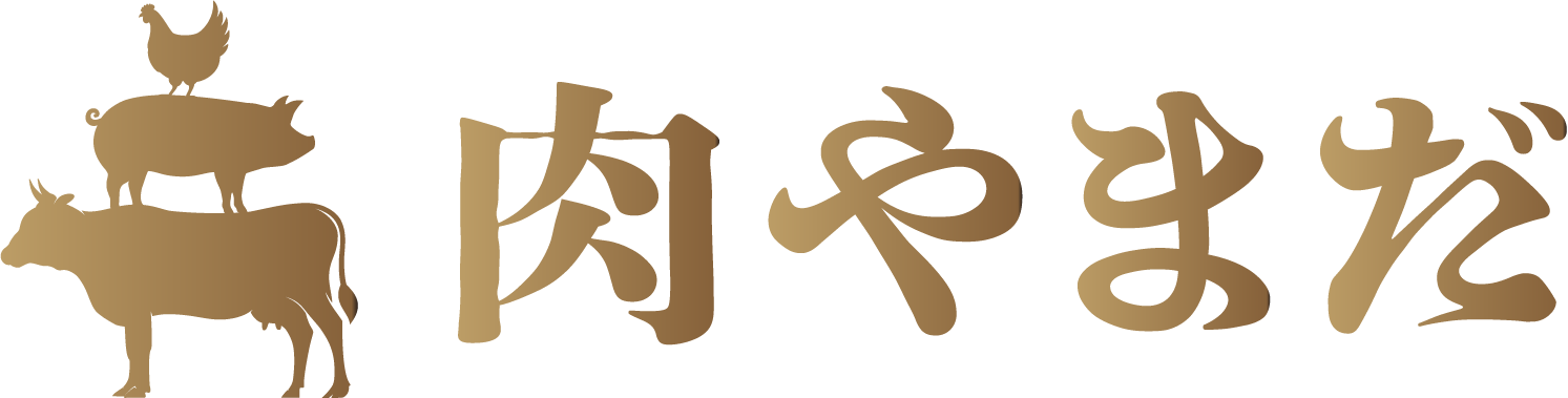 鉄板食堂 肉やまだ